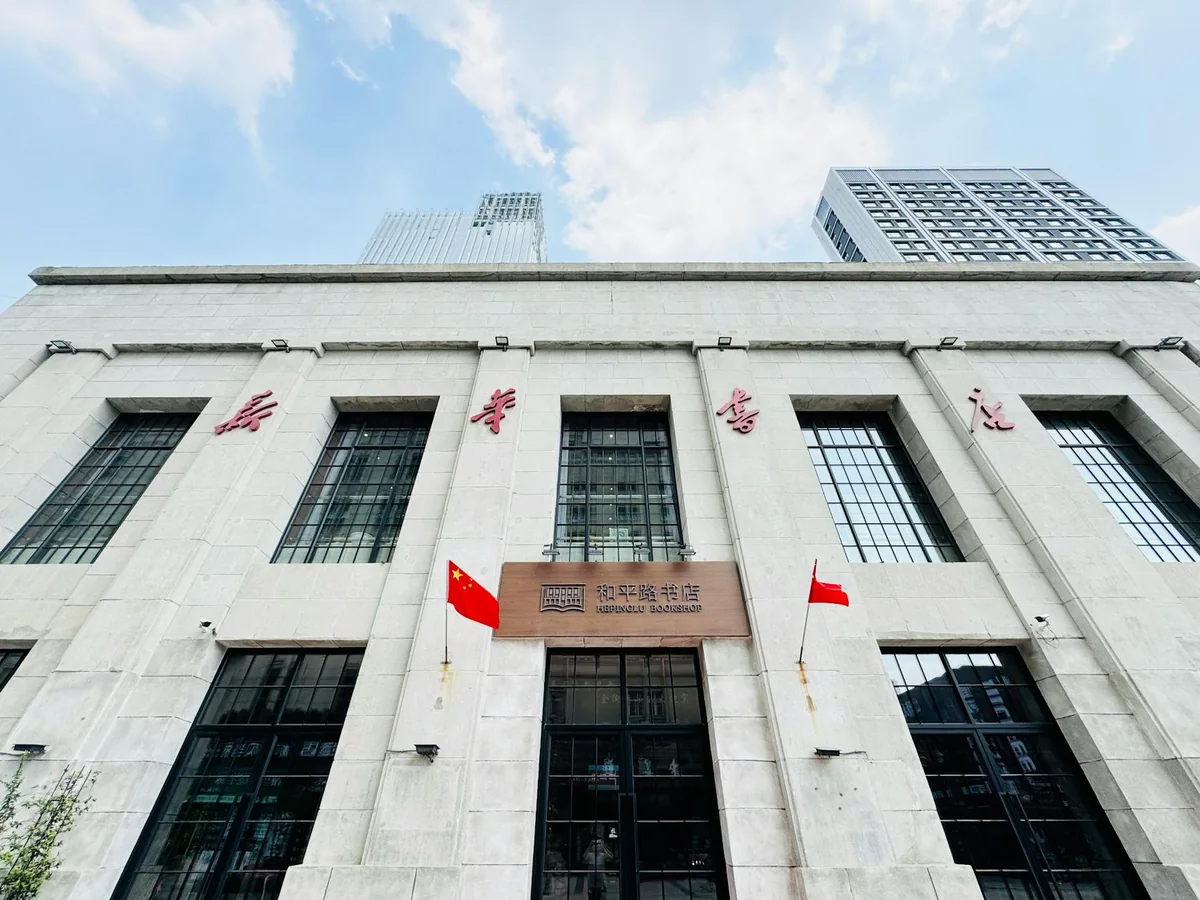 入口核对场景：地址栏与站内导航层级对照检查